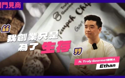 Truly Gourmet 登上 BFM 财今：用中文讲述我们的天贝脆片故事