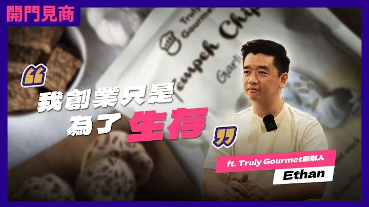 truly gourmet bfm caijin